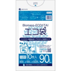 【BPKN-98】サンキョウプラ バイオマスプラスチック 25%配合エコ袋90L 10枚 0.025mm厚 半透明