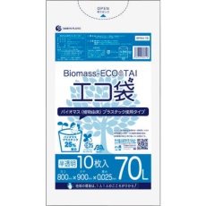 【BPKN-78】サンキョウプラ バイオマスプラスチック 25%配合エコ袋70L 10枚 0.025mm厚 半透明