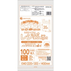 【BPRHK-35】サンキョウプラ バイオマスプラスチック 25%配合レジ袋35号100枚 薄手ブロック有 半透明