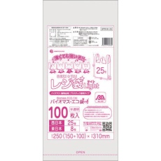 【BPRHK-25】サンキョウプラ バイオマスプラスチック 25%配合レジ袋25号100枚 薄手ブロック有 半透明