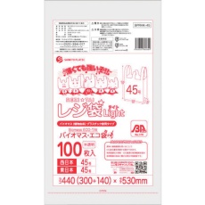 【BPRHK-45】サンキョウプラ バイオマスプラスチック 25%配合レジ袋45号100枚 薄手ブロック有 半透明