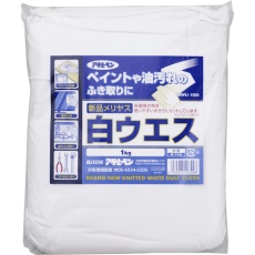 【207098】アサヒペン 新品メリヤス白ウエス 1kg MWU-1000
