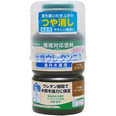 【800333】水性ウレタンニス つや消しオールナット 130ml