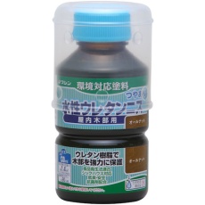 【941153】水性ウレタンニス オールナット 130ml