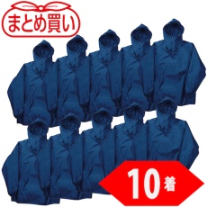 【TPJ-55-L-10P】TRUSCO まとめ買い ポリエステルヤッケ Lサイズ ネイビー10着