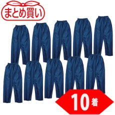 【TPP-55-3L-10P】TRUSCO まとめ買い ポリエステルパンツ 3Lサイズ ネイビー10着