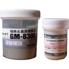 【GM-8300-800】Grasp 耐熱金属補修剤 ジーメタル