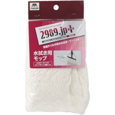 【175741】コンドル 2989.jp+ ネオカラーモップ#8/スナップモップ・共通スペア