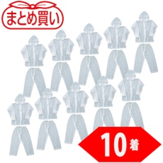 【TRW90L-10P】TRUSCO まとめ買い レインスーツ Lサイズ クリア10着