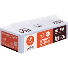 【CSC40】サニパック スマートキューブノクー45L50枚