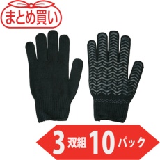 【TGL-3BK-L-10P】TRUSCO まとめ買い ゴムライナー3双組ブラック Lサイズ 10パック