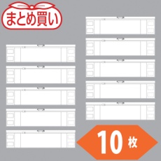 【T-36692A-10P】TRUSCO まとめ買い ファスナー付腕章 白10枚