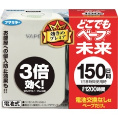 【448535】どこでもベープ未来150日セットパールホワイト