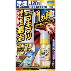【448795】ゴキブリワンプッシュプロ120回分