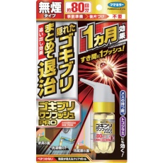 【448788】ゴキブリワンプッシュプロ80回分