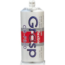 【GR-F300】Grasp 2液混合ウレタン系接着・補修剤(フレキシブル)50ml