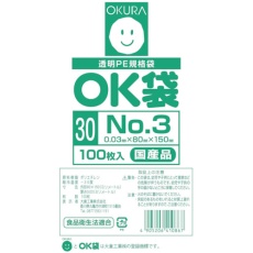 【OK(30)3SIDE】オークラ OK袋0.03mm3号サイドシール