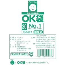 【OK(30)1SIDE】オークラ OK袋0.03mm1号サイドシール