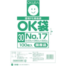 【OK(30)17】オークラ OK袋0.03mm17号