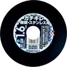 【GAT-180-1.6(10P)】モトユキ グローバルソーガチギレ切断砥石 10枚入り