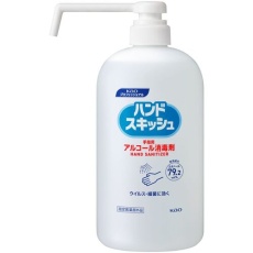 【52438】Kao 業務用ハンドスキッシュ 本体 800ml