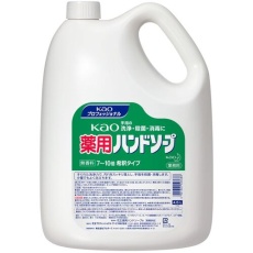 【503688】Kao 業務用薬用花王ハンドソープ 4.5L