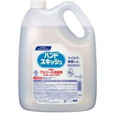 【504562】Kao 業務用ハンドスキッシュ 詰め替え用 4.5L