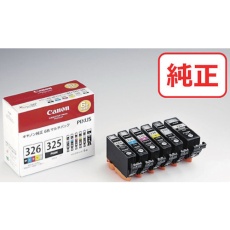 【BCI-326+325/6MP】キヤノン インクタンク マルチパック