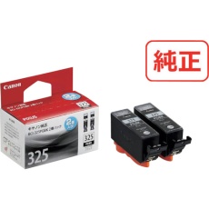 【BCI-325PGBK2P】キヤノン インクタンク ブラック(2個パック)