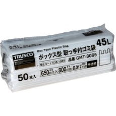【GMT-8065】TRUSCO ボックス型 取っ手付ゴミ袋 45L 800X650X0.017 半透明 50枚入
