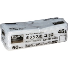 【GM-8065】TRUSCO ボックス型 ゴミ袋 45L 800X650X0.017 半透明 50枚入