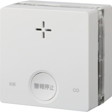 【SC-345C】新コスモス 一酸化炭素検知機能付き火災警報器 プラシオ