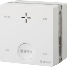 【SC-745C】新コスモス 一酸化炭素検知機能付き火災警報器 プラシオ+快適ウォッチ