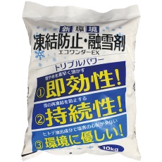【ECO-10】高森コーキ 凍結防止・融雪剤 エコワンダーEX