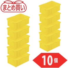 【NS-10N-Y-10P】TRUSCO まとめ買い NS型コンテナ 10L イエロー 10個