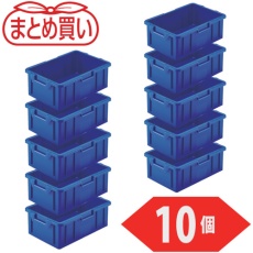 【NS-10N-B-10P】TRUSCO まとめ買い NS型コンテナ 10L ブルー 10個