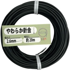 【10155963】やわらか針金(バインド線)黒(外径)2.6mm×(長さ)20M