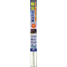 【HGS-05S】リンテックコマース 飛散防止フィルム Sサイズ