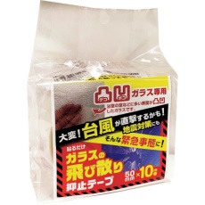 【HGS705510】リンテックコマース 凹凸ガラス用飛散抑止テープ