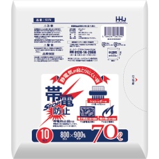 【SD74】ハウスホールド 帯電防止袋70L白10枚0.035