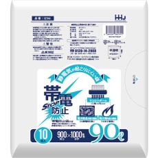 【SD94】ハウスホールド 帯電防止袋90L白10枚0.035