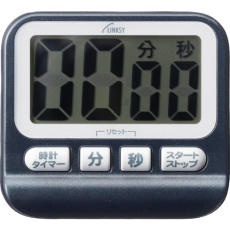 【LT501B】リンクシー 大音量防滴キッチンタイマー ブラック