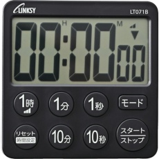 【LT071B】リンクシー 大画面タイマー ブラック