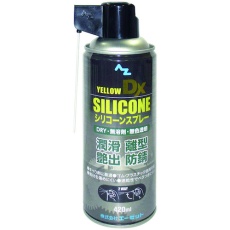 【Z007】AZ AZ シリコーンスプレーイエローDX 420ml