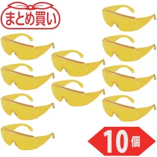 【GS-180N-Y-10P】TRUSCO まとめ買い 一眼型セーフティグラス 上ひさしサイド付 黄 10個