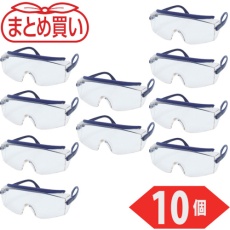 【GS-71-10P】TRUSCO まとめ買い 一眼型セーフティグラス クリア 10個
