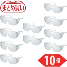 【TSG-36-10P】TRUSCO まとめ買い 一眼型セーフティーグラス 薄型 クリア 10個