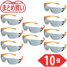 【TYN-2-GY-10P】TRUSCO まとめ買い 一眼型セーフテイグラス グレー 10個