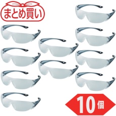 【TYN-1-TM-10P】TRUSCO まとめ買い 一眼型セーフテイグラス クリア 10個