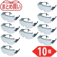 【TVF-90TM-10P】TRUSCO まとめ買い 一眼型セーフテイグラス クリア 10個